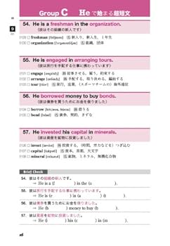美品・英語記憶術講座 CD版 51dquI0SA8L._UF350,350_QL50_.jpg